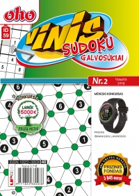 ID 59 oho Vinis ID 59 oho Vinis